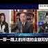 币安由孟建柱亲批 代表中共情报部门 郭文贵 新中国联邦 赵长鹏 币安