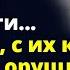 Я жить хочу не как эти овуляшки с их колясками сосками и орущими личинками Любовные истории Рассказ