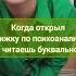 бессознательное психотерапия психология лакан психоанализ психоаналитик психолог фрейд