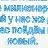Мама я походу телефон свой паламала