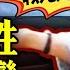 我兒是市長 紅色種姓制度之變 遠見快評 2024 05 13集錦
