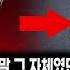 무서운이야기 실화 남에게 상처줄 때는 잊지마세요 뿌린대로 거둔다는 걸 업보 청산ㅣ아코님 사연ㅣ돌비공포라디오ㅣ괴담ㅣ미스테리 인터뷰ㅣ시청자 사연ㅣ공포툰ㅣ오싹툰ㅣ공포썰
