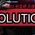 謝霆鋒 Evolution Nic Live 2025 25年後再現舞台 啟德體育園震撼尾場完整版演唱會 Nicholas Tse Final Live Concert Full Version