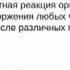 Восстановление иммунной системы Лечение очищение и противопаразитарные программы приборами БРТ