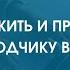 Как выжить и преуспеть переводчику в 2021 году Часть 2 23 01 2021 г