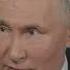 Русские не сдаются Из интервью Владимира Путина Такеру Карлсону