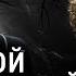 Маньяк из СССР о котором все молчат Ярость страх и ненависть в Кишиневе