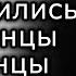 О чем договорились американцы и украинцы в Джидде ЮРИЙ ШВЕЦ