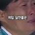 충격적인 북한 피임방법
