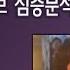 보컬밸런스 임재현 사랑에 연습이 있었다면 술집라이브 심층분석 과 자꾸 감탄