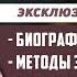 Мухаммад аль Люхайдан эксклюзивное интервью шейха каналу HudaTV Наследие пророков Красота Корана