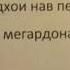 ХАЙРИДДИНИ БОЗОР ЧАШМАК СИЁ ДАР МОСКВА