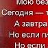 Я коротаю жизнь свою Александр Блок читает Павел Беседин