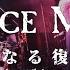 MALICE MIZER Gackt S First Live Kareinaru Fukkatsu Geki