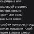 Я русский и мне не стыдно