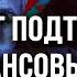 Уголь МЕТАЛЛ банки во всех отраслях РФ КАТАСТРОФА