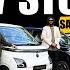 Unregistered EV Cars SALE 50 Discount All MG EV Cars STOCK At AMC JANAK PURI