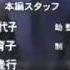 Choseishin Gransazer Opening