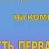 Создание стилей для синтезатора на компьютере Часть 1 Настройка и разметка проекта