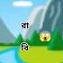 Hamim Gaming Shorts Video Foryou