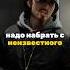 КАК ПОЗВОНИТЬ СО СКРЫТОГО НОМЕРА Smartphone скрытый звонок