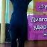 Зарина Твердовская Цыганская полька уровень начинающие Урок 11