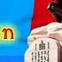 MONGOLIAN PEOPLE S REPUBLIC 1924 1950 Anthem Vocal