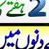 Weather Forecast For Next Two Weeks In Pakistan Crop Reformer