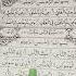 Surah An Nas Heart Soothing Recitation By Egzon Ibrahimi Quran