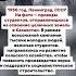 1958 год Ленинград СССР