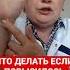 Что делать если повысилось давление
