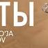 Yorqinxo Ja Umarov Цветы Audio 2022