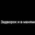 Будни таракана Футаж