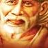 Om Sai Ram Dhun