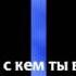 Гаснет над землёй