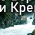 О вере и Крещении Иоанн Дамаскин Точное изложение Православной веры