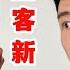 品客期間限定 勁濃起士薯風味 酥脆黃金炸雞風味 兩款品客新品心得 空中夜譚 Radio Night