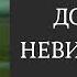 АУДИОКНИГА Доказать Невиновность Снять обвинение любой ценой детектив триллер