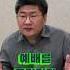 신음으로 드려지는 목숨 건 예배