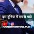 Aapki Har Aisi Ho Ki Log Taliyan Bajaen Motivation
