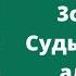 Жаратылыстану 3 сынып 4 сабақ Суды қайдан таба аламыз