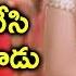 Brindavanamali Video Song Tappuchesi Pappu Koodu Movie Mohan Babu Srikanth M M Keeravani