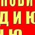 Как Поставить Музыку на Звонок Xiaomi Как Установить Сделать Музыку Мелодию Песню Звонком Телефона