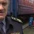 Пожарный поезд