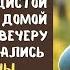 СИРОТКА увидела как богач оставляет сверток под елью в лесу а едва он уехал заглянула ТУДА