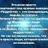 Тебя опять сделали недостаточно развитым человеком