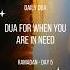 Daily Dua Ramadan Day 5 Dua For Urgent Help From Allah Surah Al Qasas Ramadan Shorts Viral