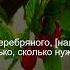 Коран Сура Инсан Мужчина 76 16 Чтение Корана с русским переводом Quran Translation In Russian