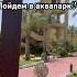 аквапарк Song путешествия Travel горящиетуры Disney египет Rixos обзор обзоротеля рек