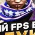 НАШЕЛ ЛУЧШИЙ РЕДУКС ДЛЯ СЛАБЫХ ПК ДЛЯ GTA 5 RP MAX FPS BOOST НА ГТА5РП